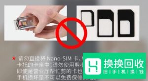 华为nova手机插卡指导安装nano-SIM卡,microSD卡