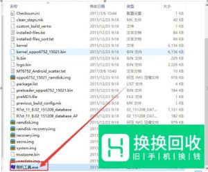 OPPO手机忘记开机图案数字密码怎么解锁