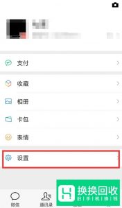 如何申请多个微信号