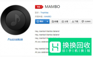 手机铃声排行榜前十名