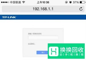 手机已经成功连接WIFI,怎么查看知道无线密码