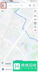 高德地图怎么设置货车导航