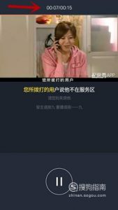 手机怎么给视频配音？