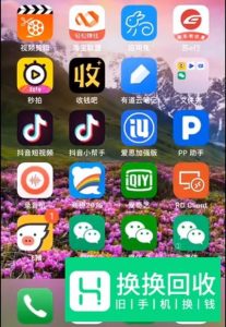 怎么同时下载安装两个微信,IOS系统不越狱
