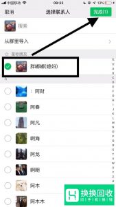 微信如何设置朋友圈权限？