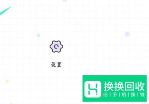 手机NFC功能怎么打开

