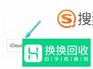 苹果6彻底删除的照片如何找回
