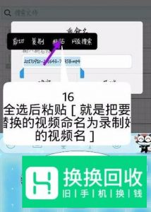 qq动态头像如何设置,qq动态头像设置方法