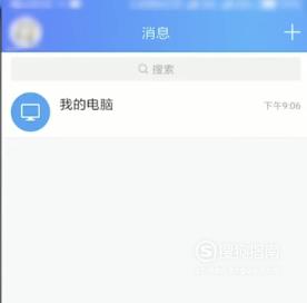 怎么把手机QQ音乐里的歌存到U盘里