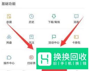 怎么使用不用下载就能玩游戏的软件