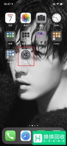 iPhone XR怎么重启