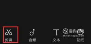 剪映怎么样把手机视频分成两部分 如何分割几段