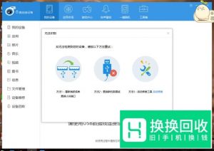 如何将旧iPhone上的数据导入新iPhone？