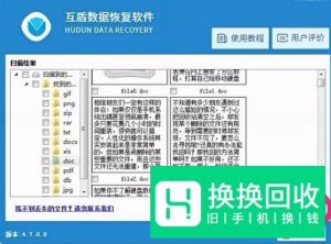 安卓手机文件管理的照片删了怎么找回