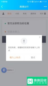 手机qq小程序在哪 手机qq轻应用怎么使用