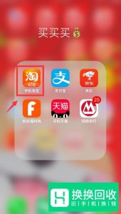 淘宝人生成就在哪里,怎么查看淘宝人生成就
