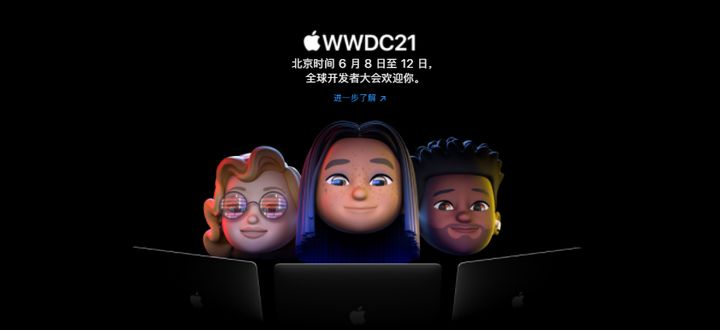iOS 15将于WWDC21公布，12个更新内容提前了解一下~