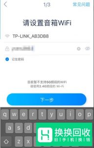 天猫精灵怎么使用？