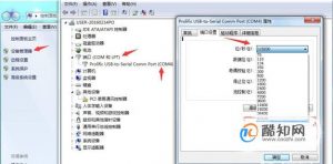 中兴ZXV10 B860A V1.1破解安装第三方教程