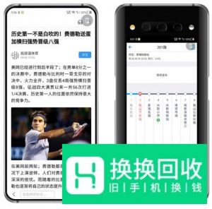 努比亚z20双屏有什么用？