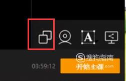 叮叮开课直播助手全屏放映PPT的方法