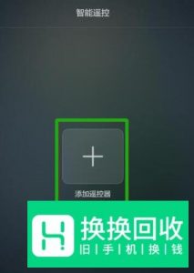 如何利用华为系列手机控制空调的调节方式