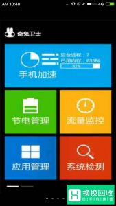 手机ROOT哪个最好？详细评测国内几大ROOT工具