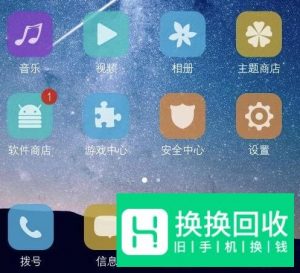 OPPO手机如何查询设置了黑名单的电话、短信？
