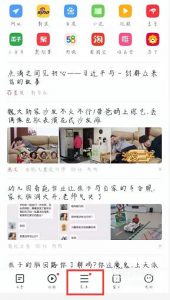手机浏览器如何查看和清空历史记录