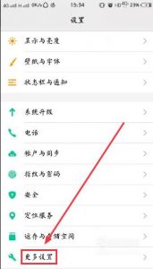 vivo手机死机了怎么办