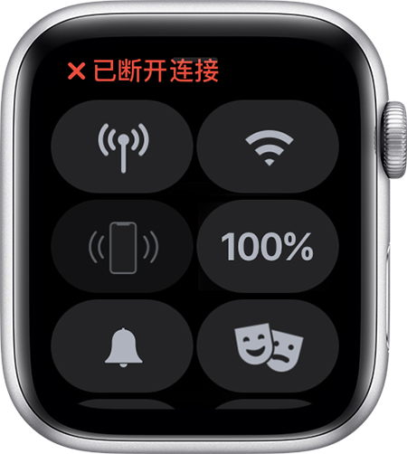 Apple Watch与iPhone无法配对