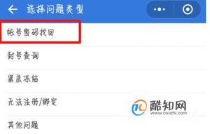 微信账号被盗了怎么办