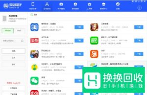 iPhone 11 每次下载应用都需要输入密码怎么办？