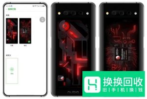 努比亚z20如何使用副屏情景灯效