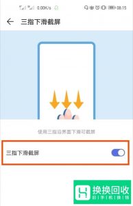 oppo怎么截图?