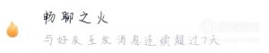 QQ如何获得好友标识？好友标识有哪些？
