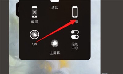 苹果手机开机显示support
