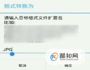 手机照片怎么设置为jpg格式