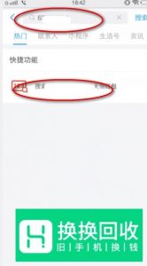 支付宝扫码领红包怎么领？