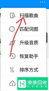 如何把自己录制的歌曲上传到酷狗音乐且入库曲