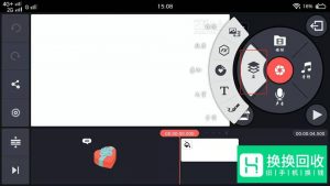 如何利用手机巧影制作三宫格视频特效