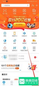 怎么取消爱奇艺自动续费