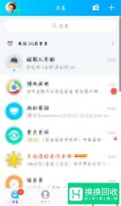 手机QQ回音如何“发布声音动态”？