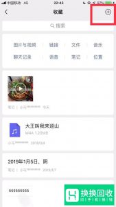 如何在微信朋友圈发长视频