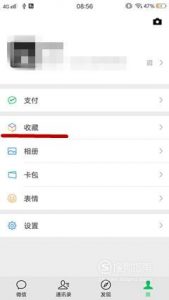 朋友圈怎么发超过10秒的视频