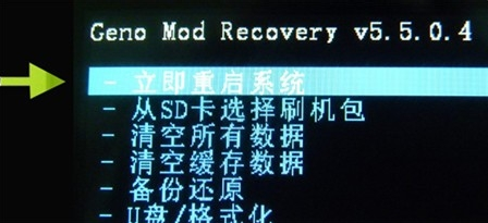 华为手机Recovery刷机