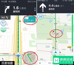 高德地图和百度地图哪个导航好