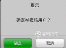 怎样注销微信账号