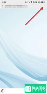 微信删了好友怎么偷偷加回来