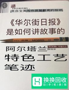 怎么用手机拍照翻译？